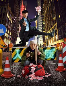 绝色兵团之正义结盟