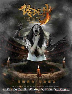 那夜我们行向彼方