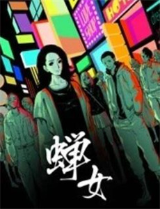少年国学派第1季