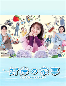 精灵宝可梦：大家的故事