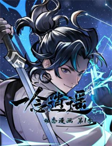 女儿大人加个赖