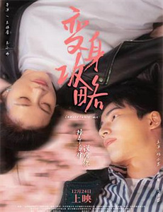 高考满分,我要开始逆天啦