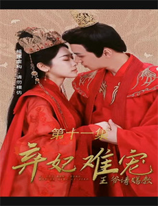 何以笙箫默独家猛料