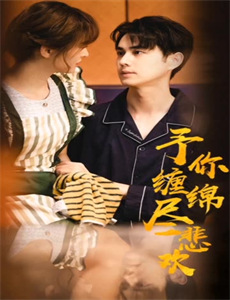 我的教练是球王