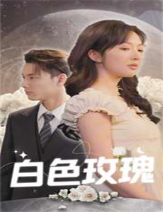 我爱你,我也不爱你