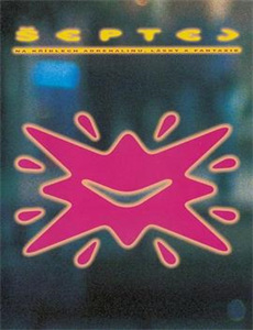 湾畔倾情 第六季