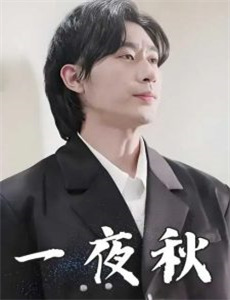 “ヒメゴト”西永彩奈