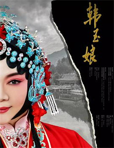 我的小马驹：最棒的礼物