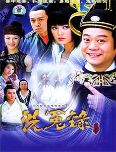 大卫斯佩德：蒲公英