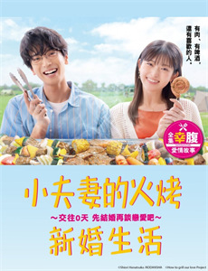 七宝传神之氽来神钟