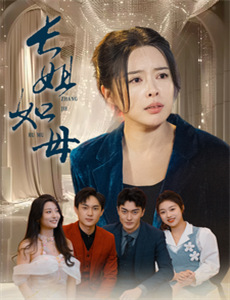 好汉两个半 第一季