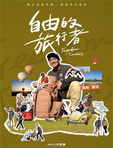 靓丽的推销小姐