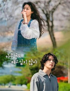 厉总,夫人求抱抱