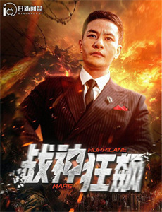 麦克曼：摔角界传奇