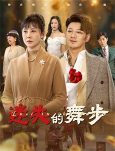 又见星鸾起舞时