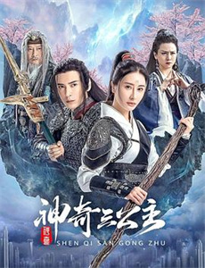 彼得莱斯：梦想工程师