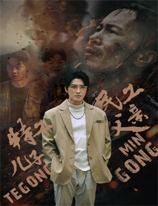 解说世界经济第2季