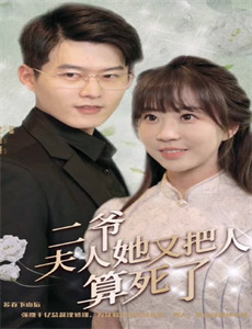 契约冷妻不好惹画