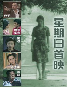 新版：妈妈再爱我一次