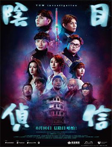 红白黑黄 第八季