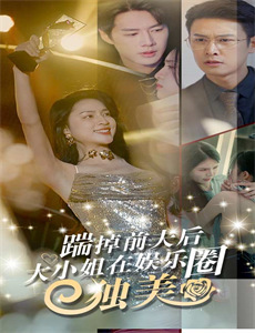 黑帮少爷爱上我