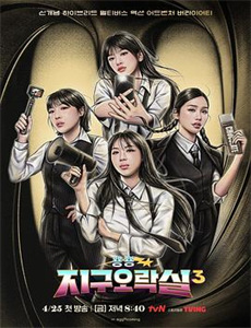 起源A、B或什么