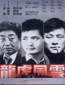 人民公仆