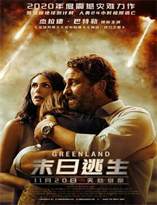 航空母舰：七海卫士