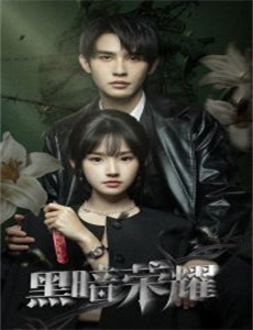 七个世界,一个星球