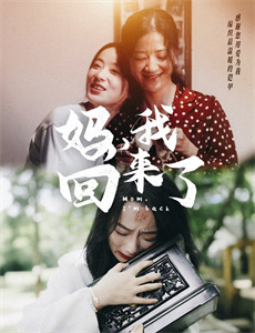 猪猪侠之变身战队