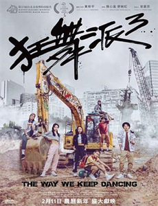 最后的警察(法国版) 第三季