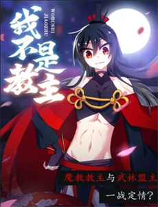 我在人艺学表演