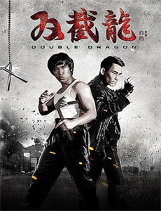 新：我能来回穿越