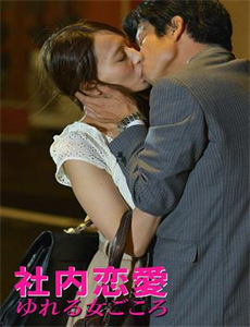 警视厅?搜查一课长2020