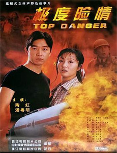 物之古物奇谭第二章