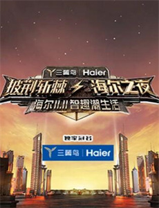 爆干高颜值白嫩美妞