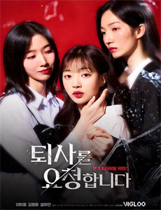 孤国春秋:七王必死