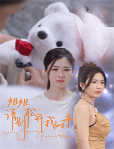 攻壳机动队：崛起3