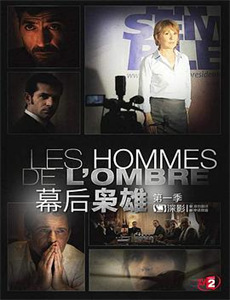 希特勒与纳粹德国的将帅们