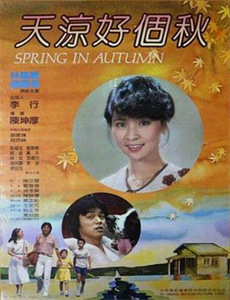 千金归来：坏女人退退退