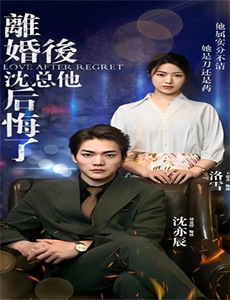 裁员后万宝认主