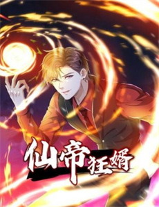 拉巴斯金盒子之谜