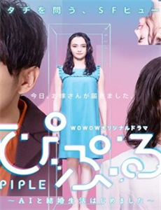 聊天记录 第一季