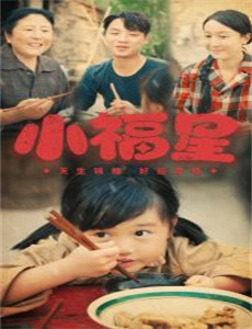 商业制霸,暗星崛起