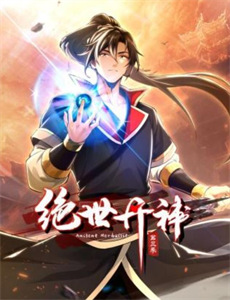 双层公寓 第二季