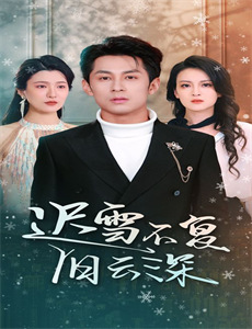 北洋海军兴亡史