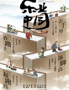 炊事班的故事第一部版