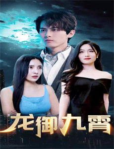 特种部队：眼镜蛇的复仇