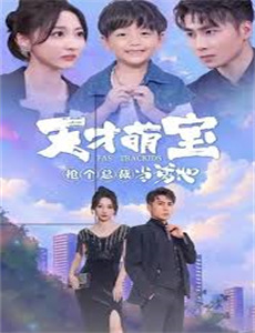 银河四驱车Scan2Go