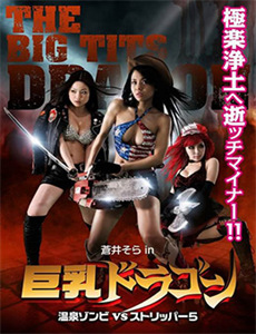 体坛秘史：脱序的天才四分卫